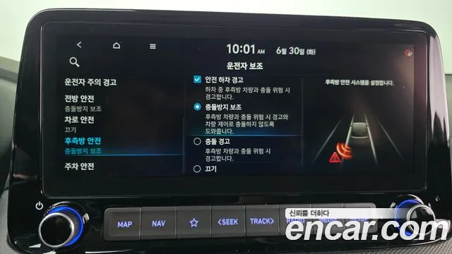 Hyundai Kona Новый Kona Бензин 1.6 турбо 2WD — Фото автомобиля 16