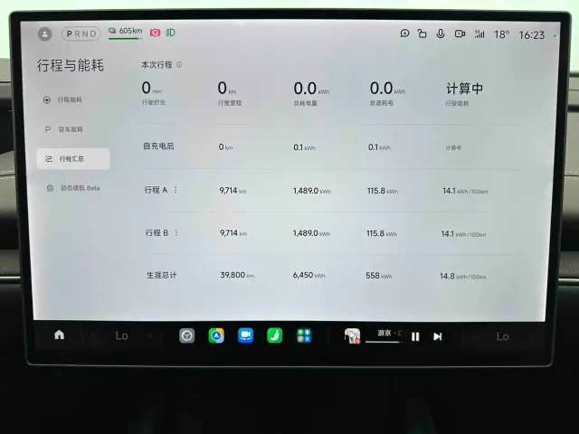 Xiaomi SU7 — Фото автомобиля 12
