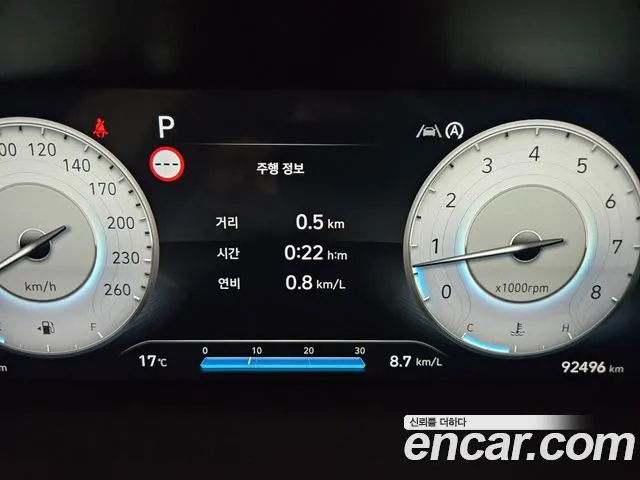 Hyundai Palisade The New — Фото автомобиля 7
