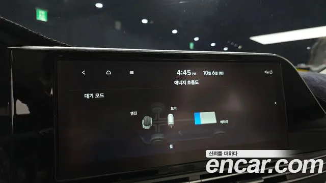 Hyundai Grandeur (New) Hybrid — Фото автомобиля 22