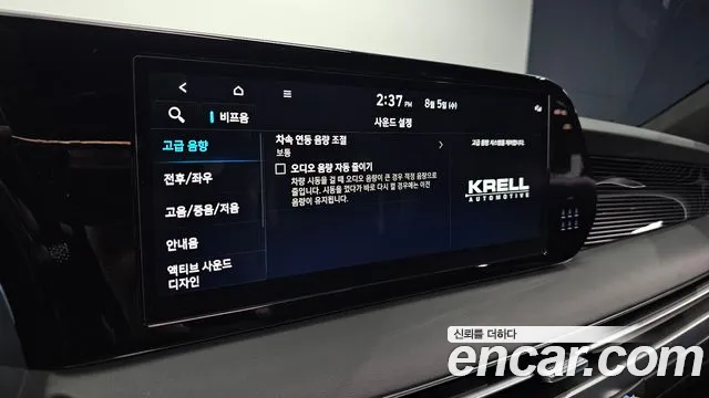 Hyundai Palisade The New Palisade Бензин 3.8 4WD — Фото автомобиля 11