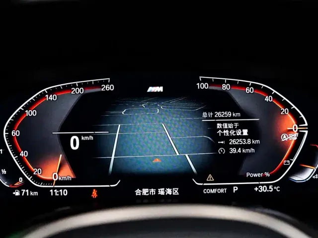 BMW 5 Series — Фото автомобиля 17