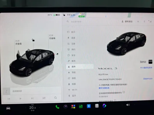 Tesla Model 3 — Фото автомобиля 8
