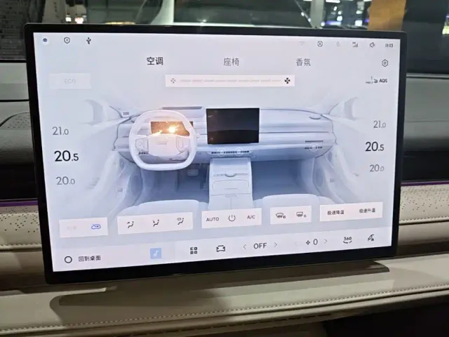Geely Galaxy Xingyao 8 — Фото автомобиля 12