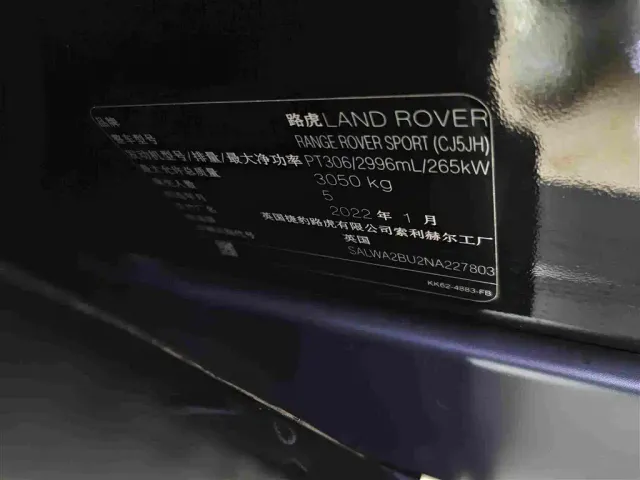 Land Rover Range Rover Sport — Фото автомобиля 13