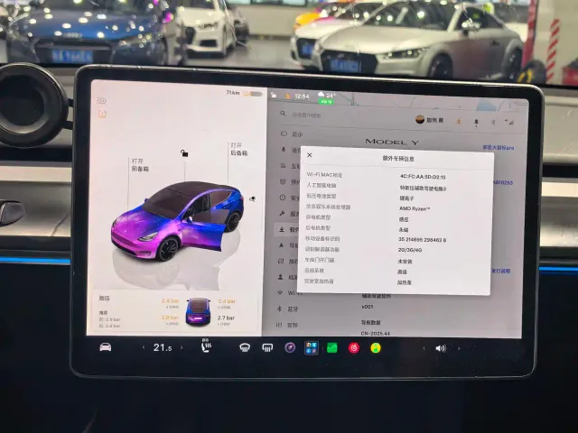 Tesla Model Y — Фото автомобиля 11