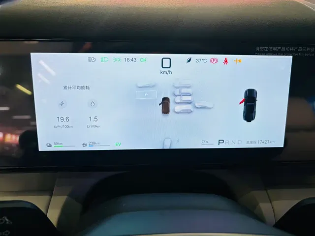 BYD FangChengBao Titanium 7 — Фото автомобиля 15