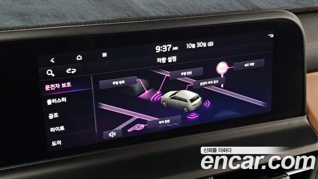 Kia Seltos New — Фото автомобиля 24