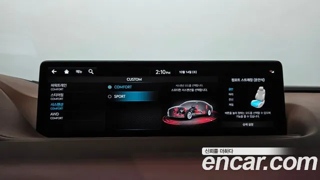 Genesis G80 RG3 — Фото автомобиля 23