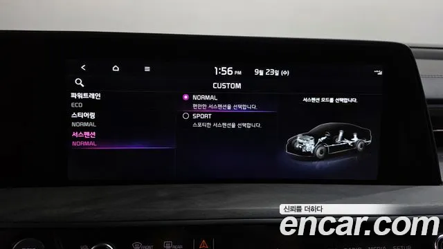 Kia K8 K8 Hybrid — Фото автомобиля 17