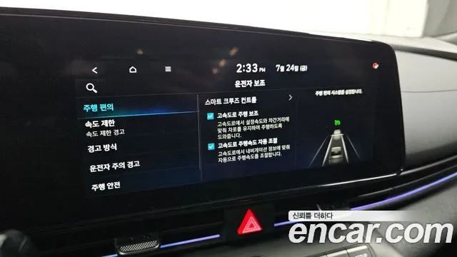 Hyundai AVANTE — Фото автомобиля 30