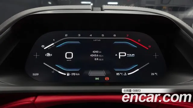 Lotus Emira — Фото автомобиля 8