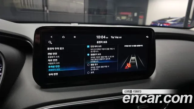 Hyundai Santa Fe Santa Fe (New) — Фото автомобиля 16