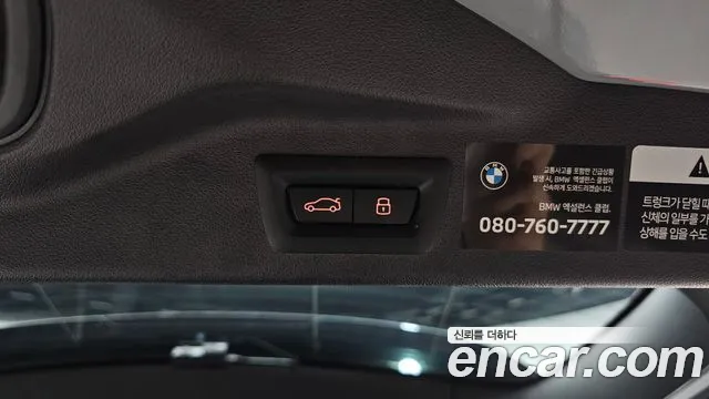 BMW X7 G07 — Фото автомобиля 20