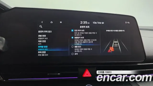 Hyundai Avante — Фото автомобиля 23