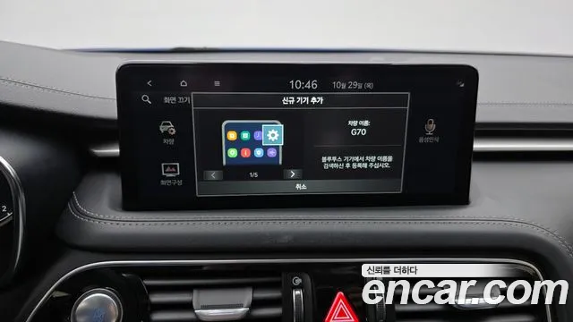 Genesis G70 New — Фото автомобиля 17