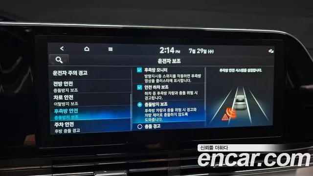 Hyundai Grandeur Новый Grandeur IG 3.0 LPi (Для проката) — Фото автомобиля 23