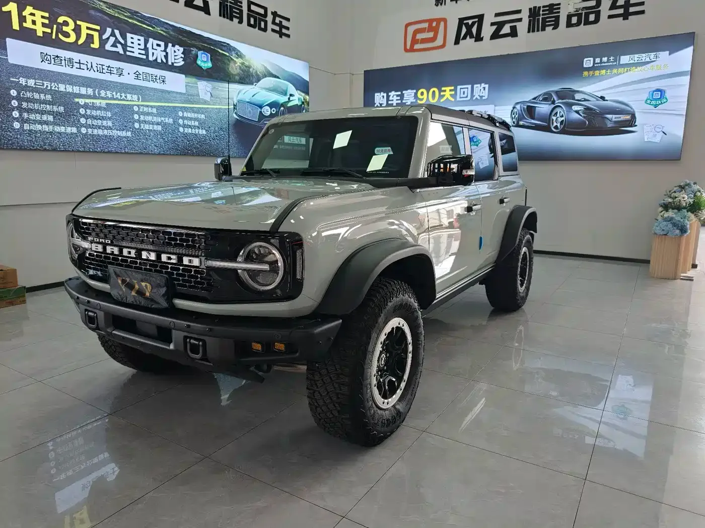 Фотография автомобиля — Ford Ford Bronco