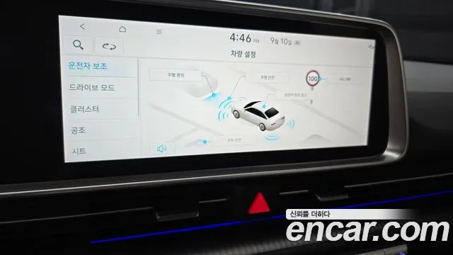 Hyundai Ioniq 6 — Фото автомобиля 18