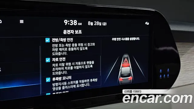 Hyundai Palisade The New Palisade Бензин 3.8 4WD — Фото автомобиля 15