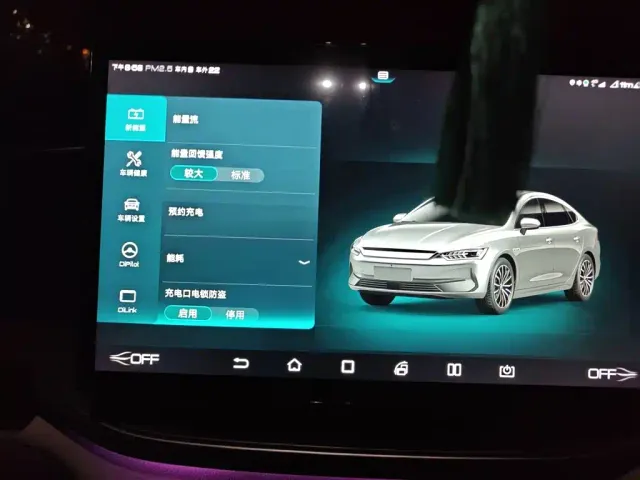 BYD Qin PLUS — Фото автомобиля 20