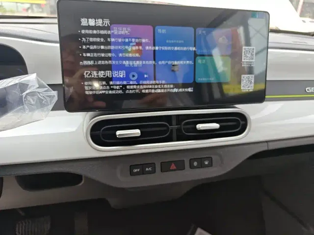 Geely Panda — Фото автомобиля 12