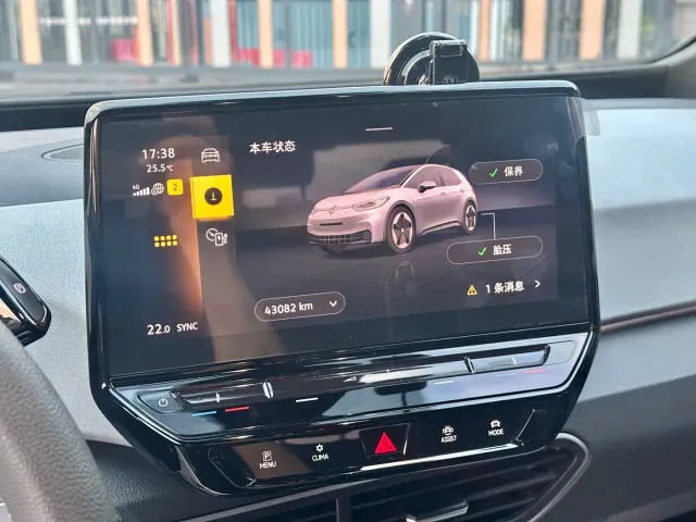 Volkswagen ID.3 — Фото автомобиля 17