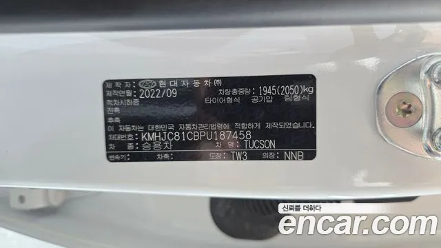 Hyundai Tucson — Фото автомобиля 25
