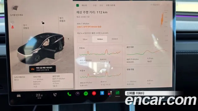Tesla Model Y — Фото автомобиля 14