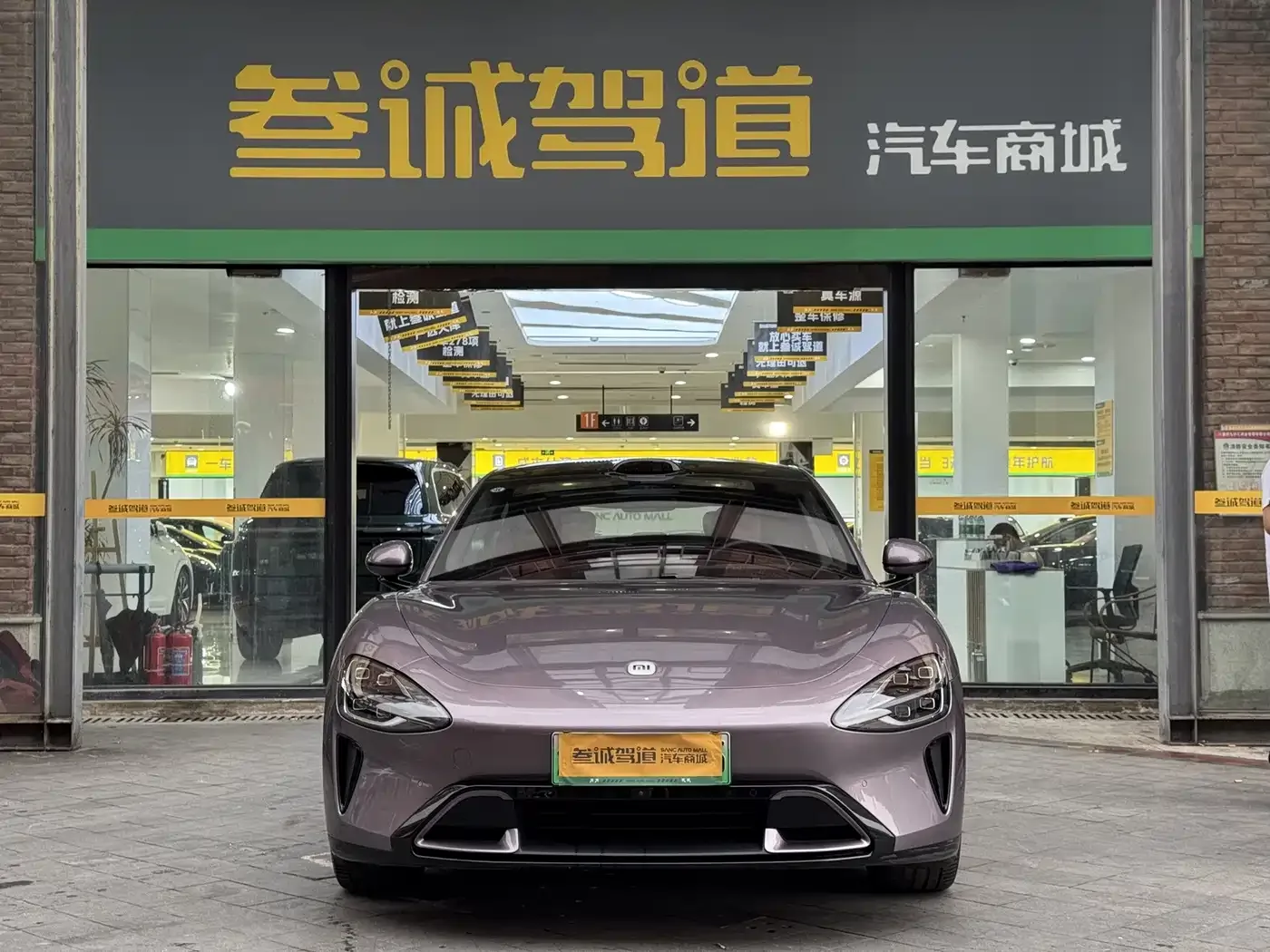 Xiaomi Auto Xiaomi SU7 2024 RWD Ultra Long Range Advanced Smart Driving Pro Edition — Фото автомобиля 2