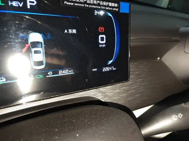 BYD Seal 05 DM-i — Фото автомобиля 8