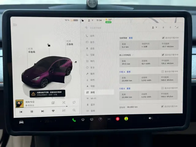 Tesla Model Y — Фото автомобиля 8