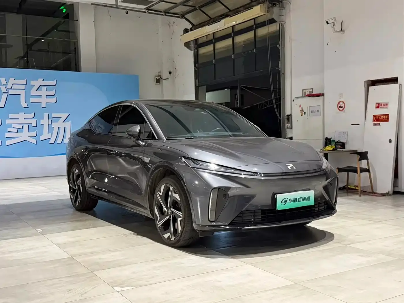 Roewe Feifan R7 2024 Advanced Edition — Фото автомобиля 3