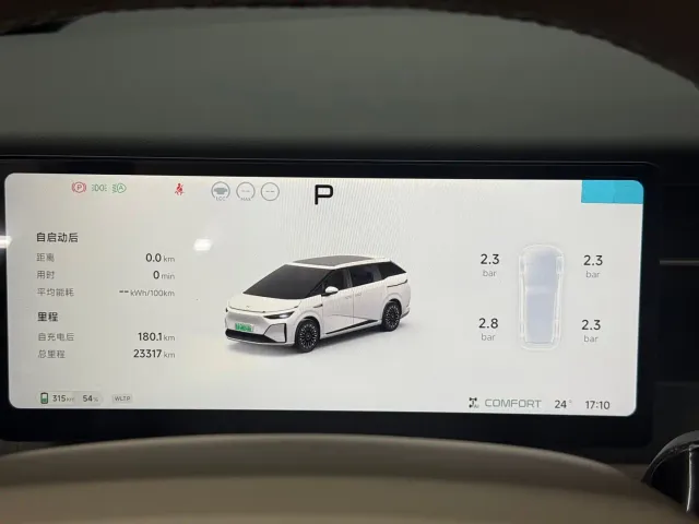 Xpeng X9 — Фото автомобиля 4