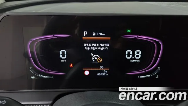 Kia Sportage Sportage 5-е поколение Дизель 2.0 2WD — Фото автомобиля 8