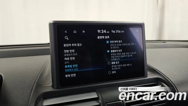 Hyundai Casper — Фото автомобиля 25