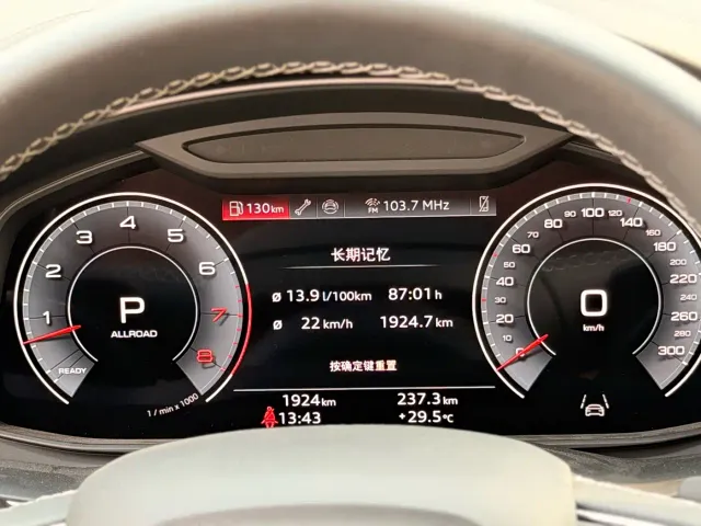 Audi Q7 — Фото автомобиля 18