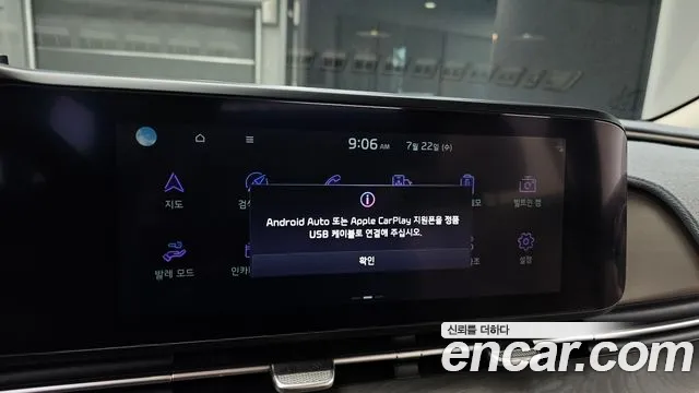 Kia Canival Carnival 4 поколение Дизель 9 мест Signature — Фото автомобиля 16
