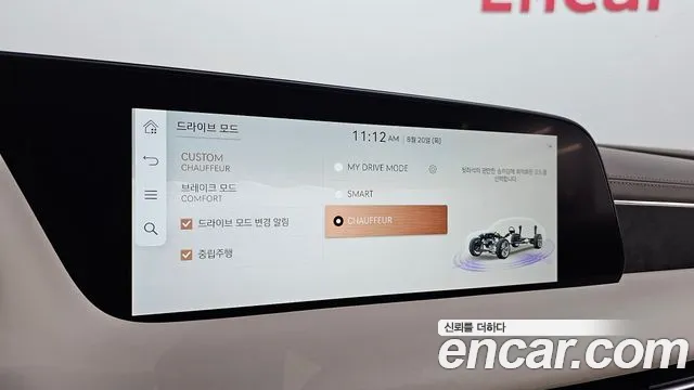 Genesis G90 Бензин 3.5 турбо AWD — Фото автомобиля 17