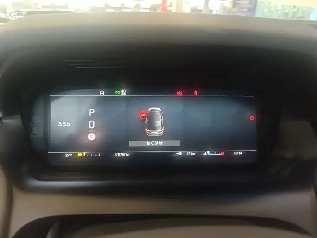 Land Rover Discovery Sport 2023 249PS R-Dynamic S Performance Version — Фото автомобиля 11