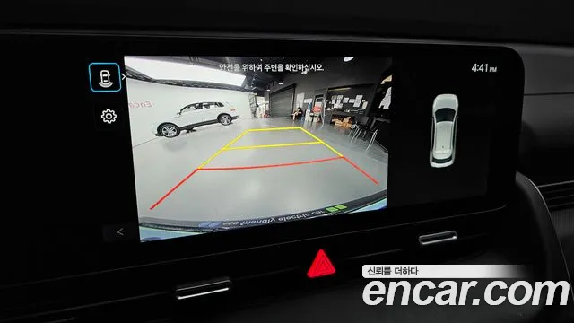 Hyundai Ioniq5 Новый Ioniq 5 Long Range — Фото автомобиля 4