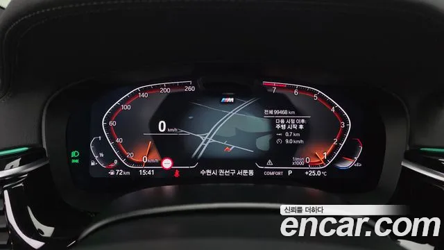 BMW Gran Turismo G32 — Фото автомобиля 11