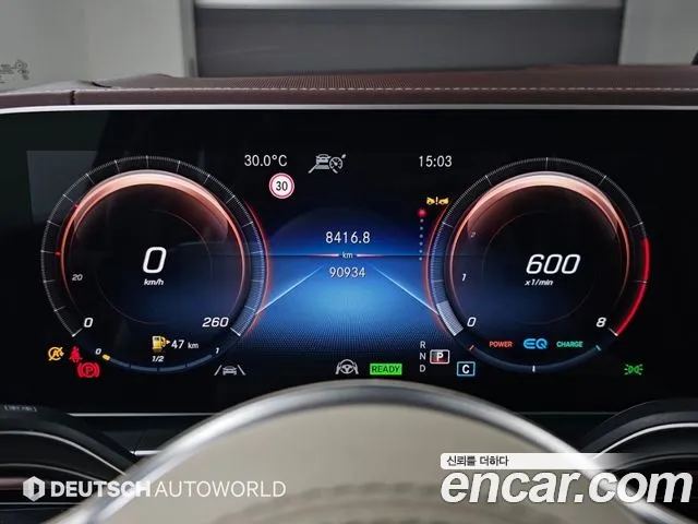 Mercedes-Benz GLS-Class X167 — Фото автомобиля 8