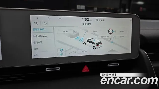 Hyundai Ioniq5 Ioniq5 — Фото автомобиля 5