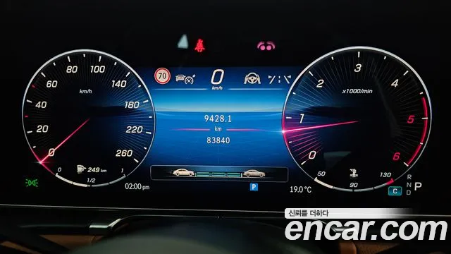 Mercedes-Benz S-Class W223 — Фото автомобиля 8