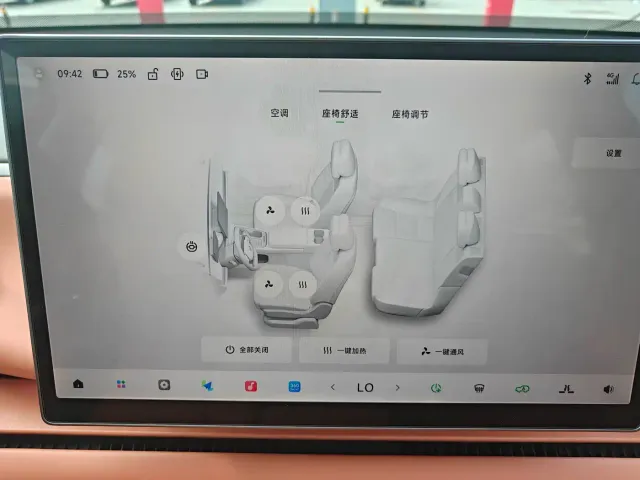 Leapmotor C10 — Фото автомобиля 20