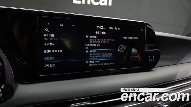 Hyundai Palisade The New — Фото автомобиля 25