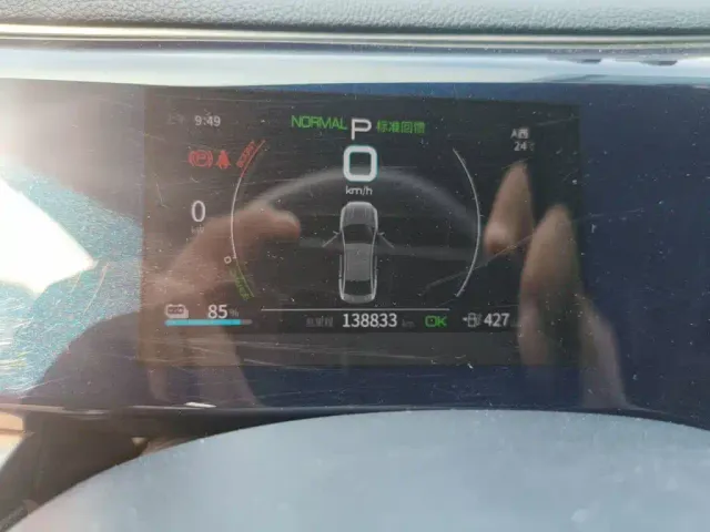 BYD Qin PLUS — Фото автомобиля 7