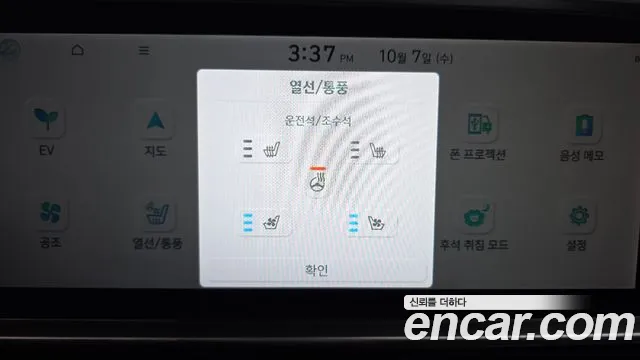 Hyundai Ioniq 6 — Фото автомобиля 22