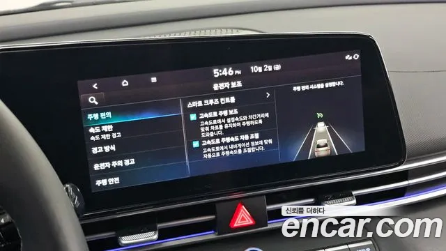 Hyundai Avante CN7 — Фото автомобиля 17